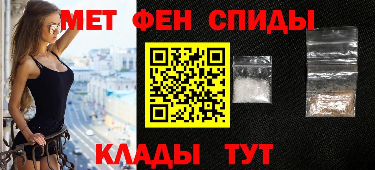 Амфетамин Premium Уссурийск