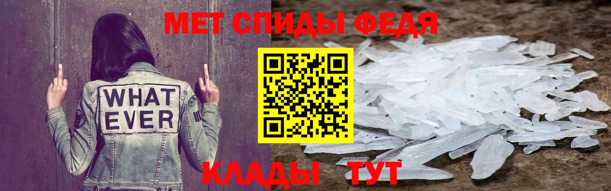 АМФЕТАМИН  Amphetamine Розовый  Вход с VPN  Уссурийск 