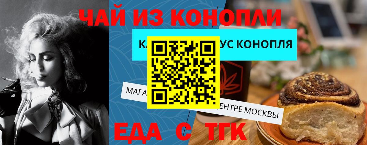 МАРИХУАНА  ГАШ  Cocaine  Гашиш  Меф кристаллы  Уссурийск  Вход с VPN 