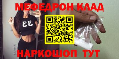 бутират Жуковский