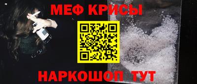 бутират Жуковский
