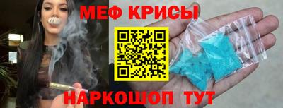 бутират Жуковский