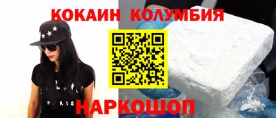 бутират Жуковский