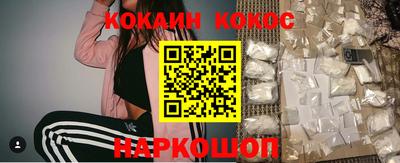 стафф Заводоуковск