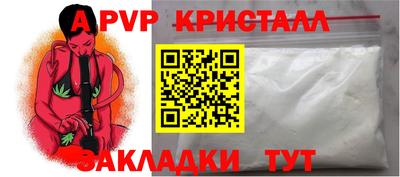 стафф Заводоуковск