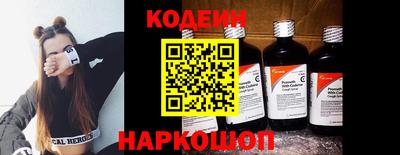 кокаин перу Заволжье