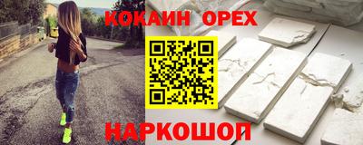 стафф Заводоуковск