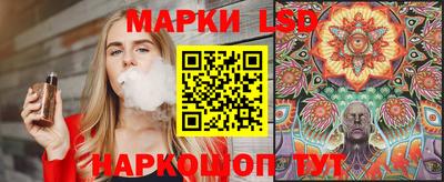 стафф Заводоуковск
