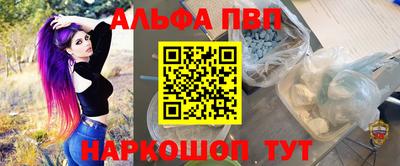 стафф Заводоуковск