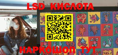 бутират Жуковский