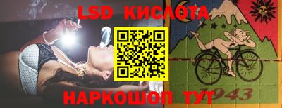 бутират Жуковский