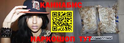 бутират Жуковский