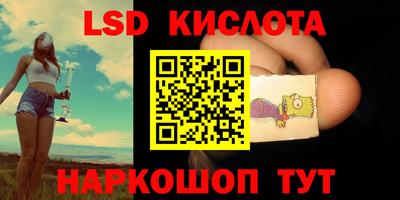 кокаин перу Заволжье