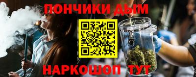 бутират Жуковский