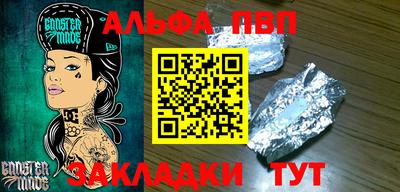 бутират Жуковский