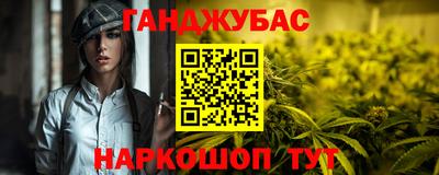 стафф Заводоуковск