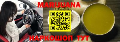 кокаин перу Заволжье