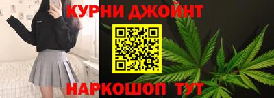 бутират Жуковский