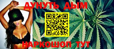 бутират Жуковский