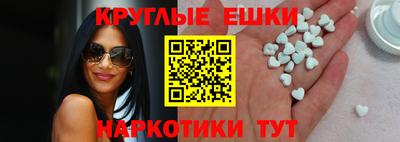 бутират Жуковский