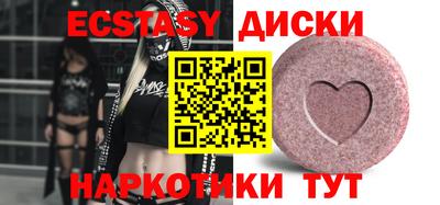 бутират Жуковский