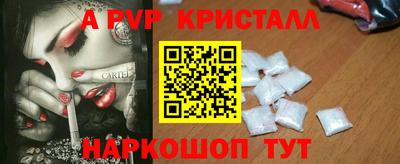 бутират Жуковский
