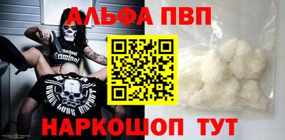 кокаин перу Заволжье