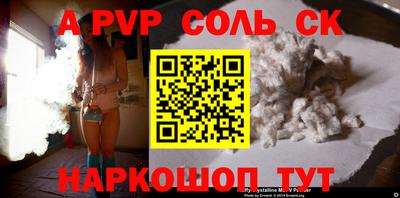 стафф Заводоуковск