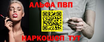 стафф Заводоуковск