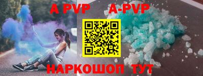кокаин перу Заволжье