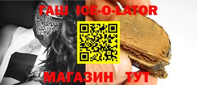 бутират Жуковский
