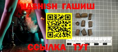 стафф Заводоуковск