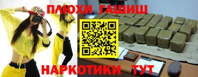 бутират Жуковский