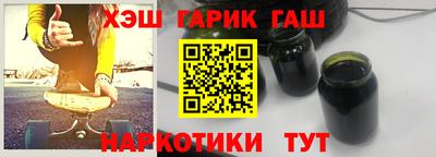 стафф Заводоуковск