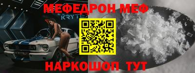 стафф Заводоуковск