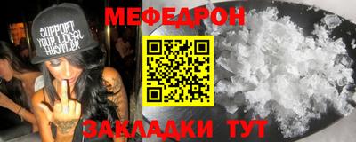 бутират Жуковский
