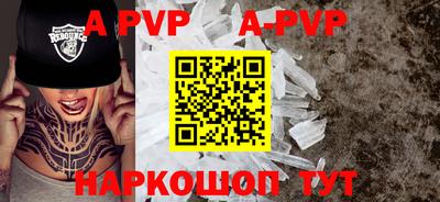 стафф Заводоуковск