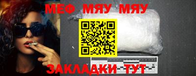 стафф Заводоуковск