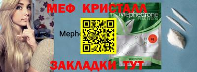 бутират Жуковский