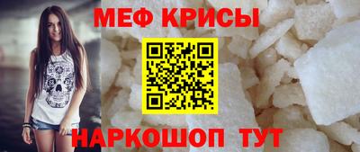 стафф Заводоуковск