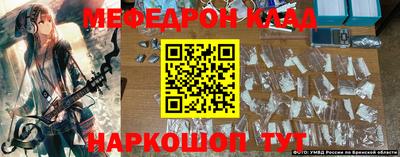 стафф Заводоуковск