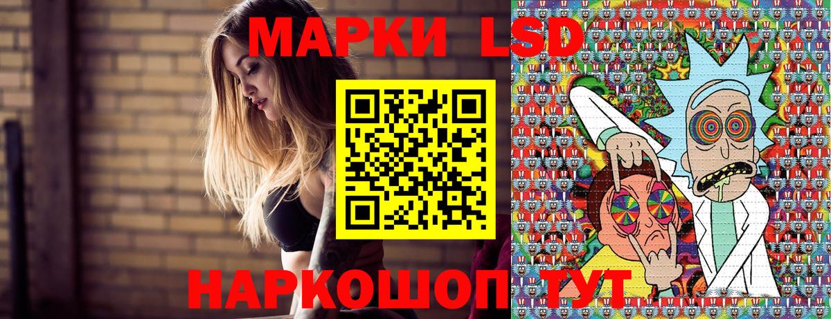 Марки NBOMe 1,8мг Уссурийск